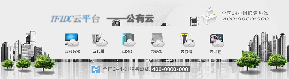 &#21315;&#20159;&#24179;&#21488;&#95;&#21315;&#20159;&#65288;&#20013;&#22269;&#65289;&#19968;&#31449;&#24335;&#26381;&#21153;&#24179;&#21488;
